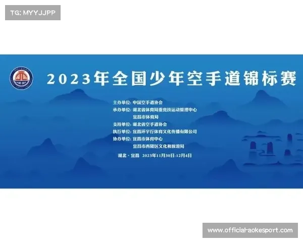 中国空手道协会携手亚洲空手道联合会共谋空手道运动交流合作新发展