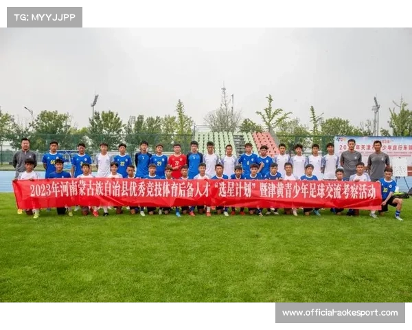 中超俱乐部开展社区活动，球员参与少儿培训