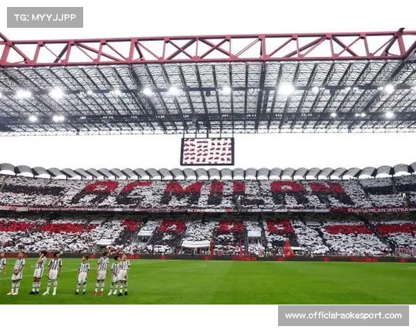 冬奥会筹备带动意甲场馆升级：圣西罗迎翻新工程